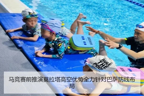 马竞赛前推演莫拉塔高空优势全力针对巴萨防线布局